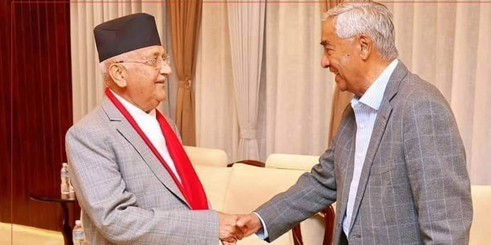 This Is How The Pact Between Nepali Congress And CPN UML Looks Like