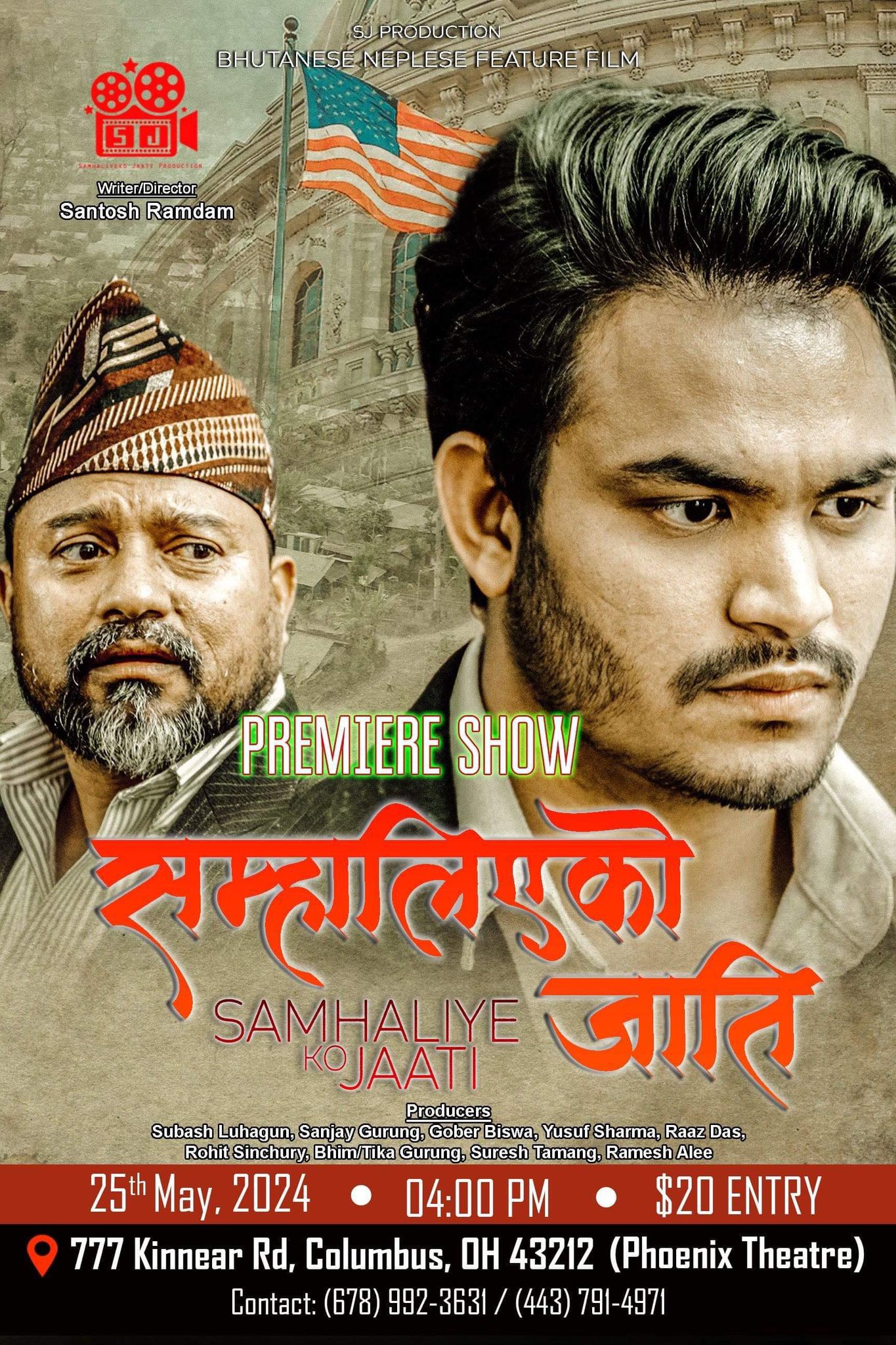 "Samhalie Ko Jati": Nepali Film on Bhutanese Refugees set to be