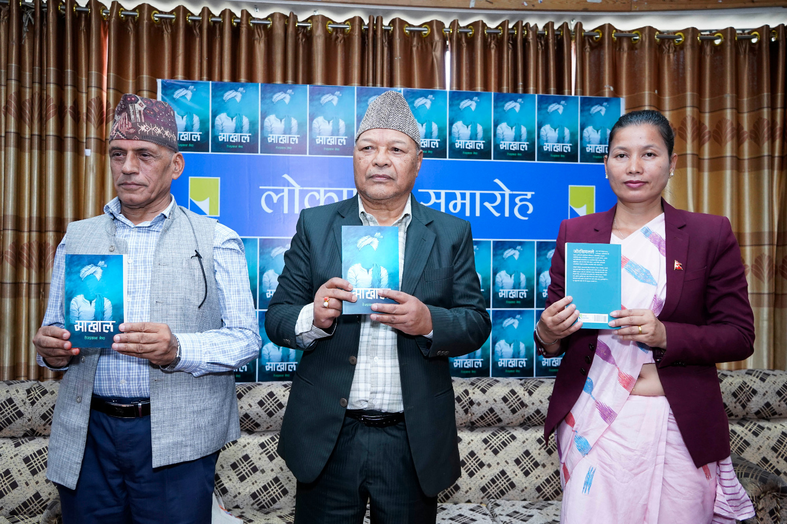 Novel based on Meche community culture launched The DMN News